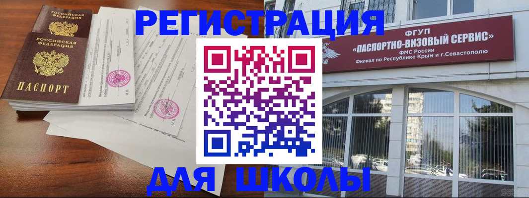 форма 3 в Кувшиново